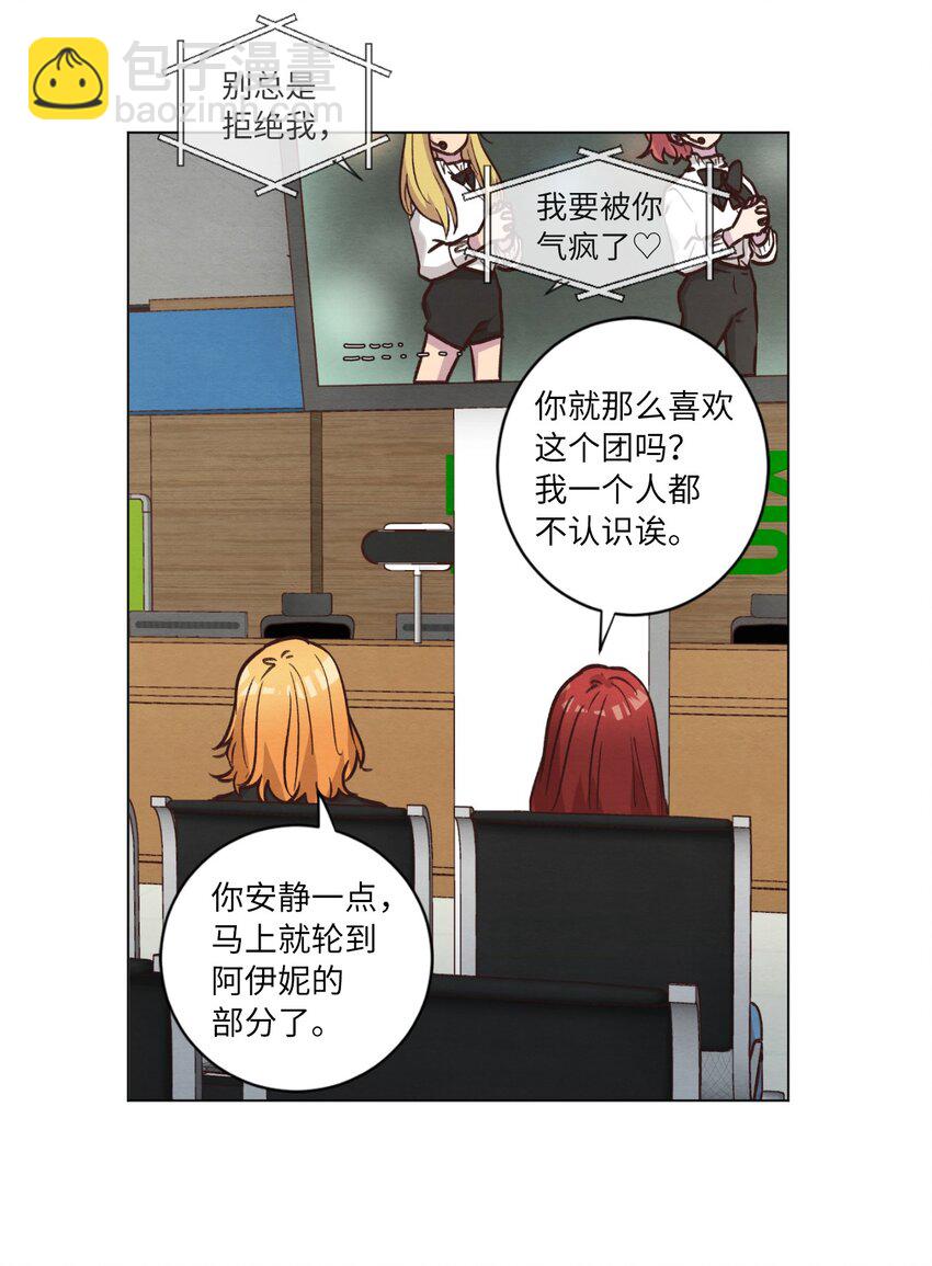 53 流血事件(1/2)-第53话