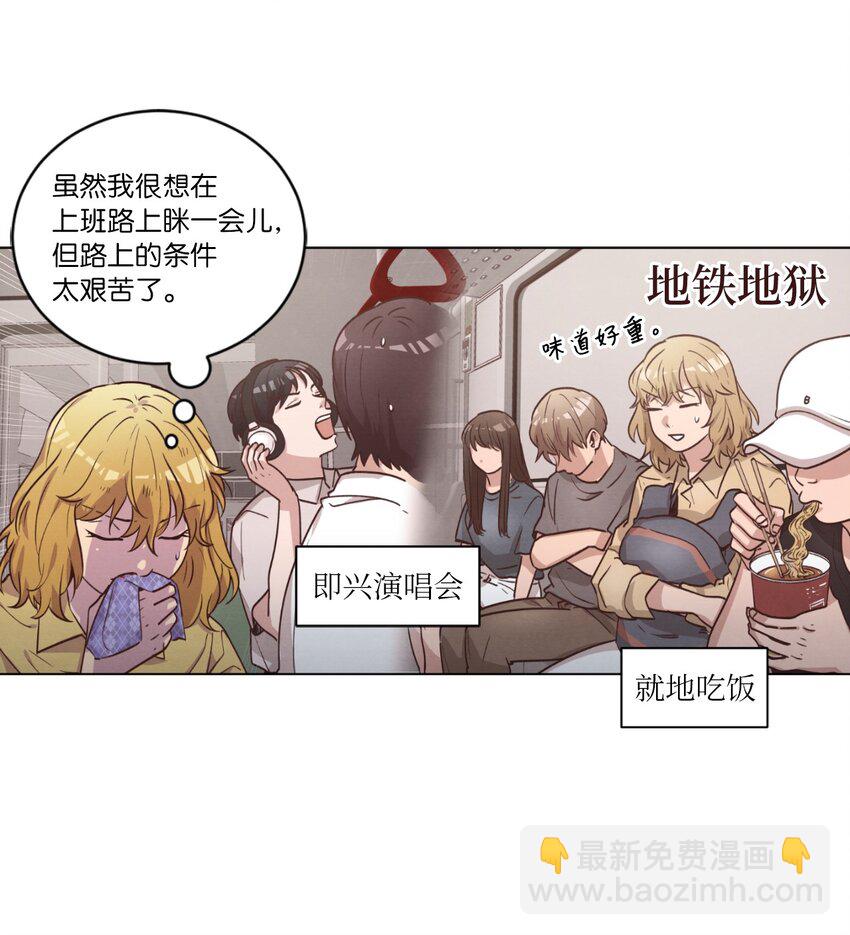 53 流血事件(1/2)-第53话