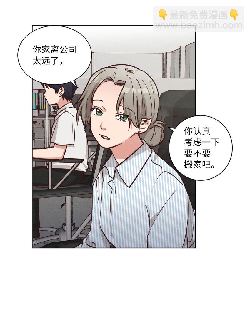 53 流血事件(1/2)-第53话