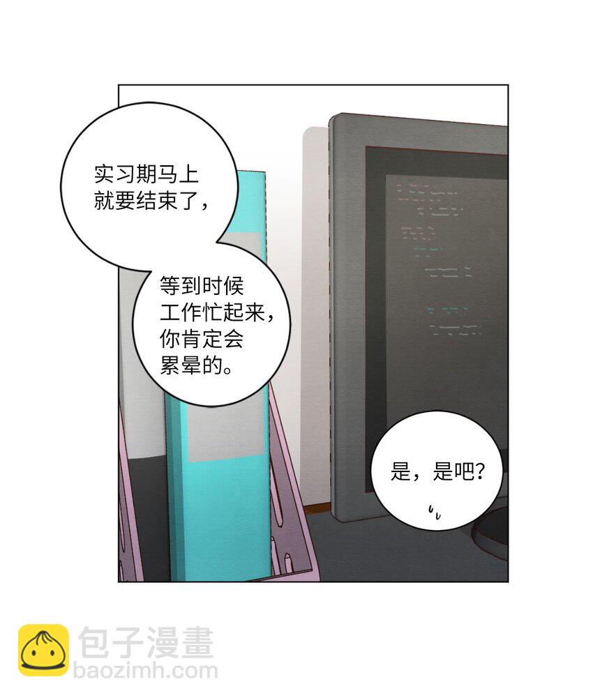 53 流血事件(1/2)-第53话