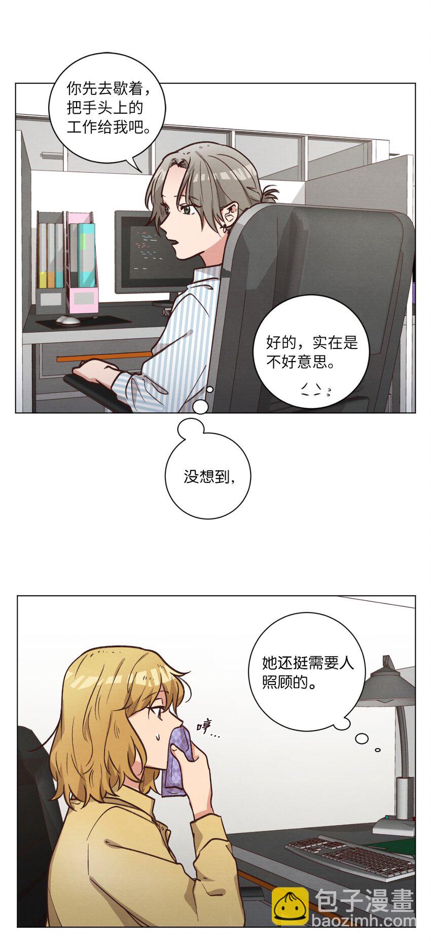 53 流血事件(1/2)-第53话