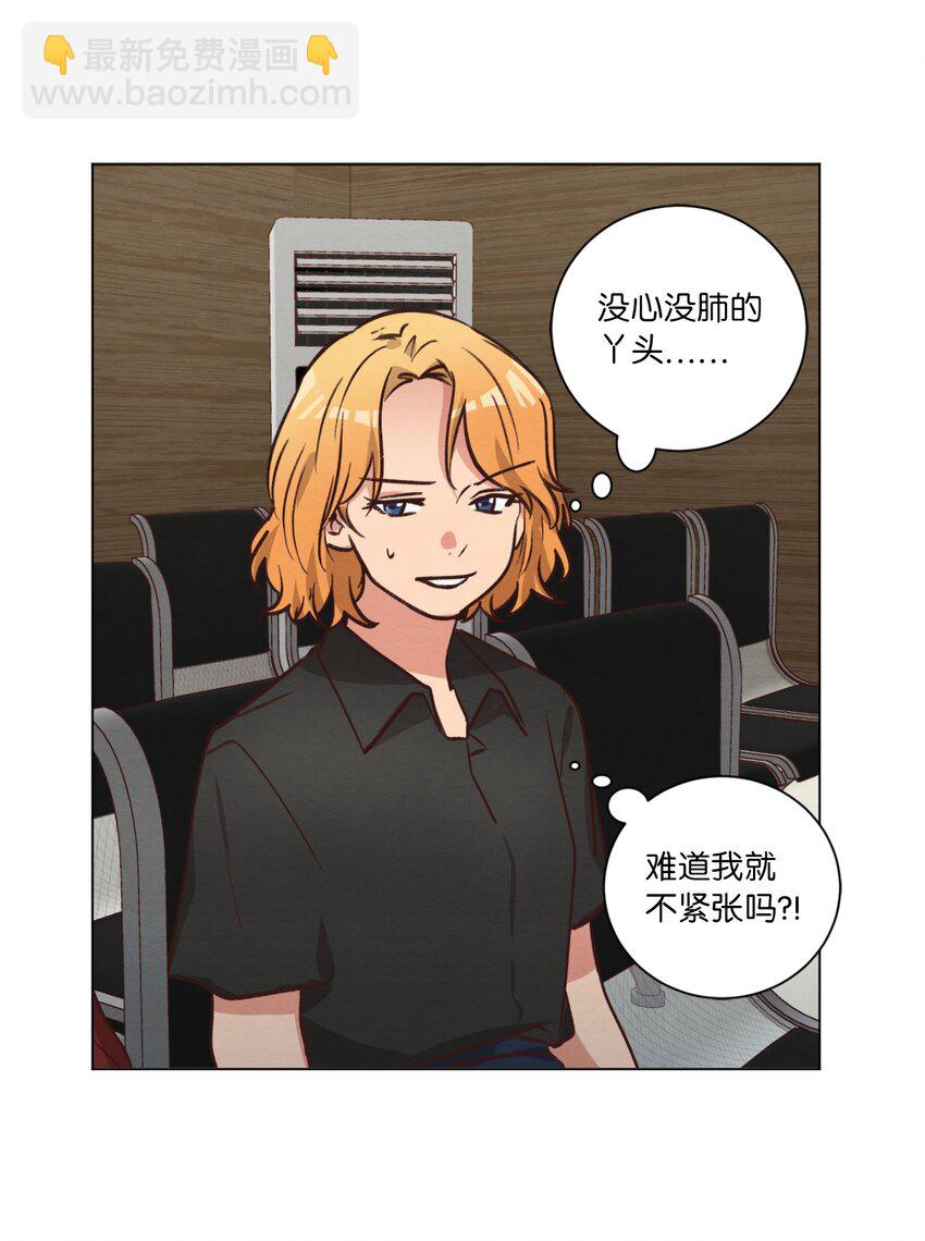 53 流血事件(1/2)-第53话