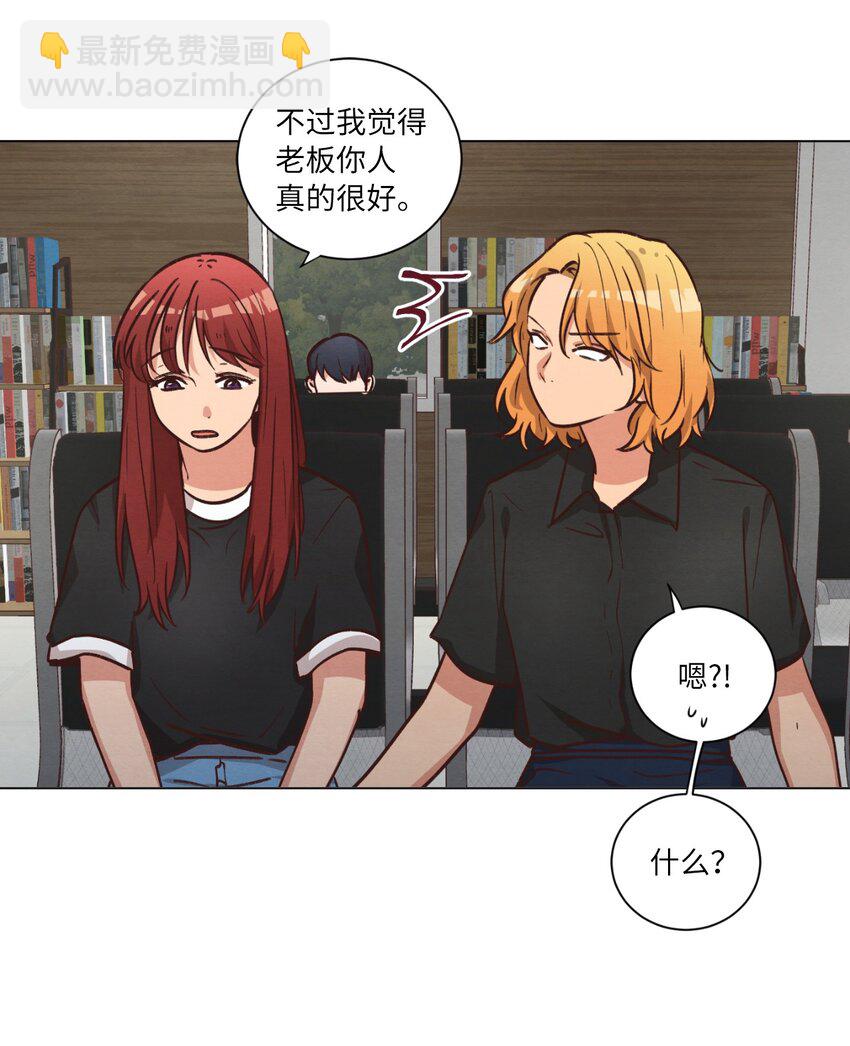 53 流血事件(1/2)-第53话