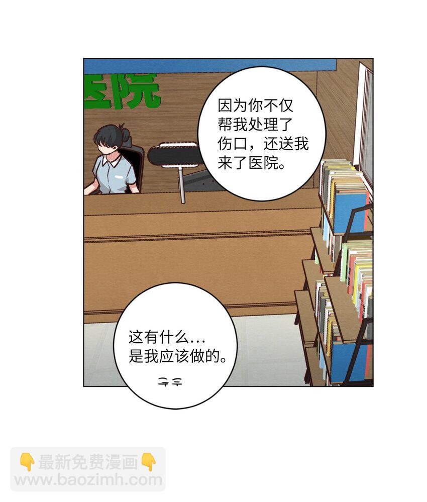 53 流血事件(1/2)-第53话