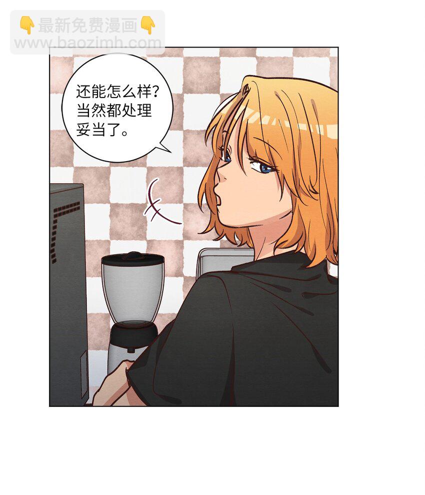 55 你是不是喜欢我(1/2)-第55话