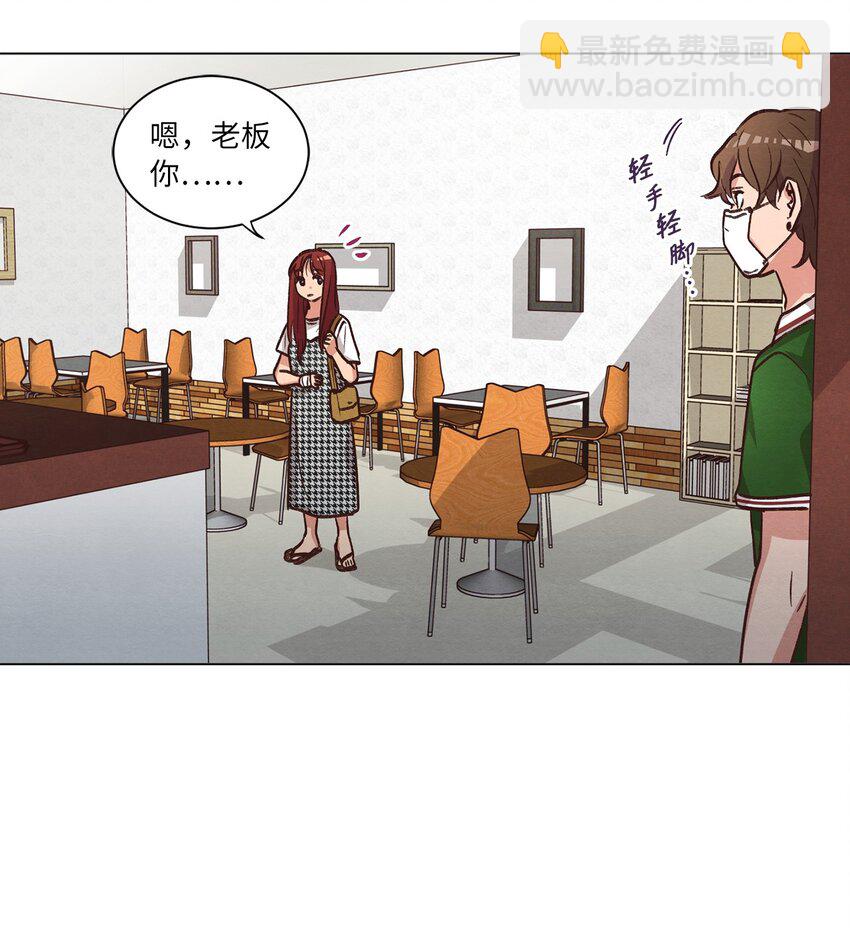 55 你是不是喜欢我(1/2)-第55话