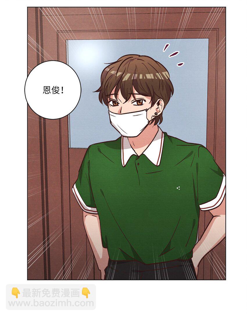 55 你是不是喜欢我(1/2)-第55话