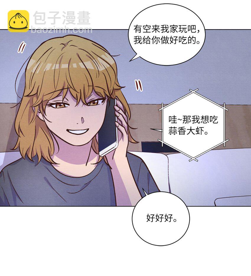 55 你是不是喜欢我(1/2)-第55话