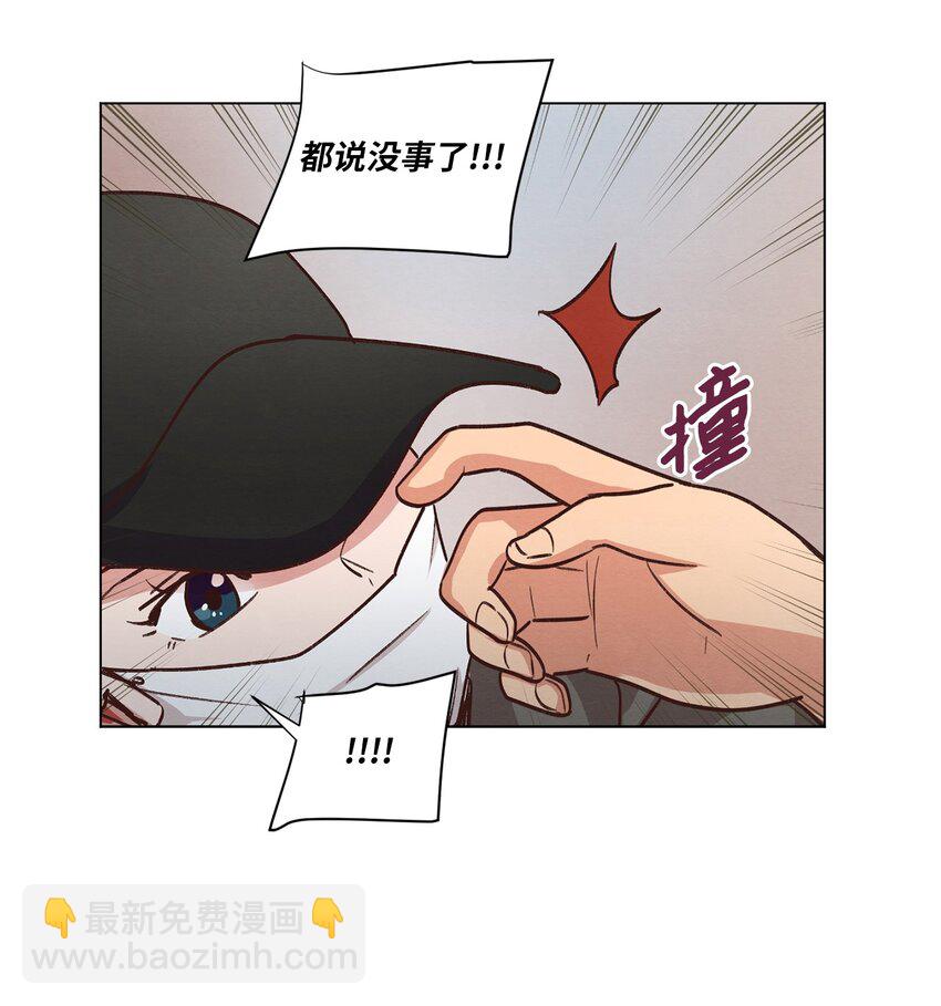 55 你是不是喜欢我(1/2)-第55话