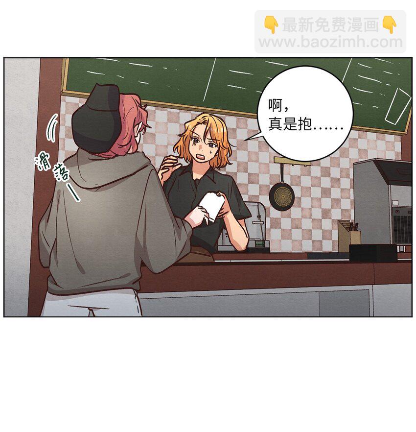 55 你是不是喜欢我(1/2)-第55话