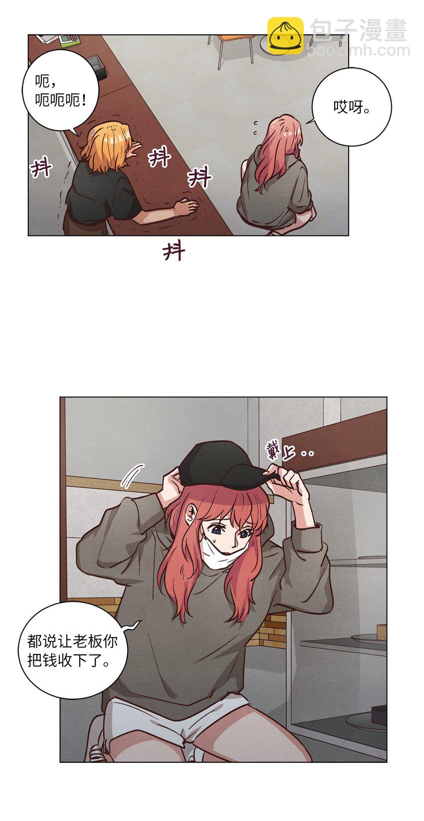 55 你是不是喜欢我(1/2)-第55话