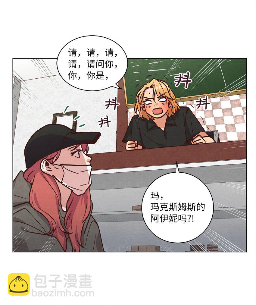 55 你是不是喜欢我(1/2)-第55话