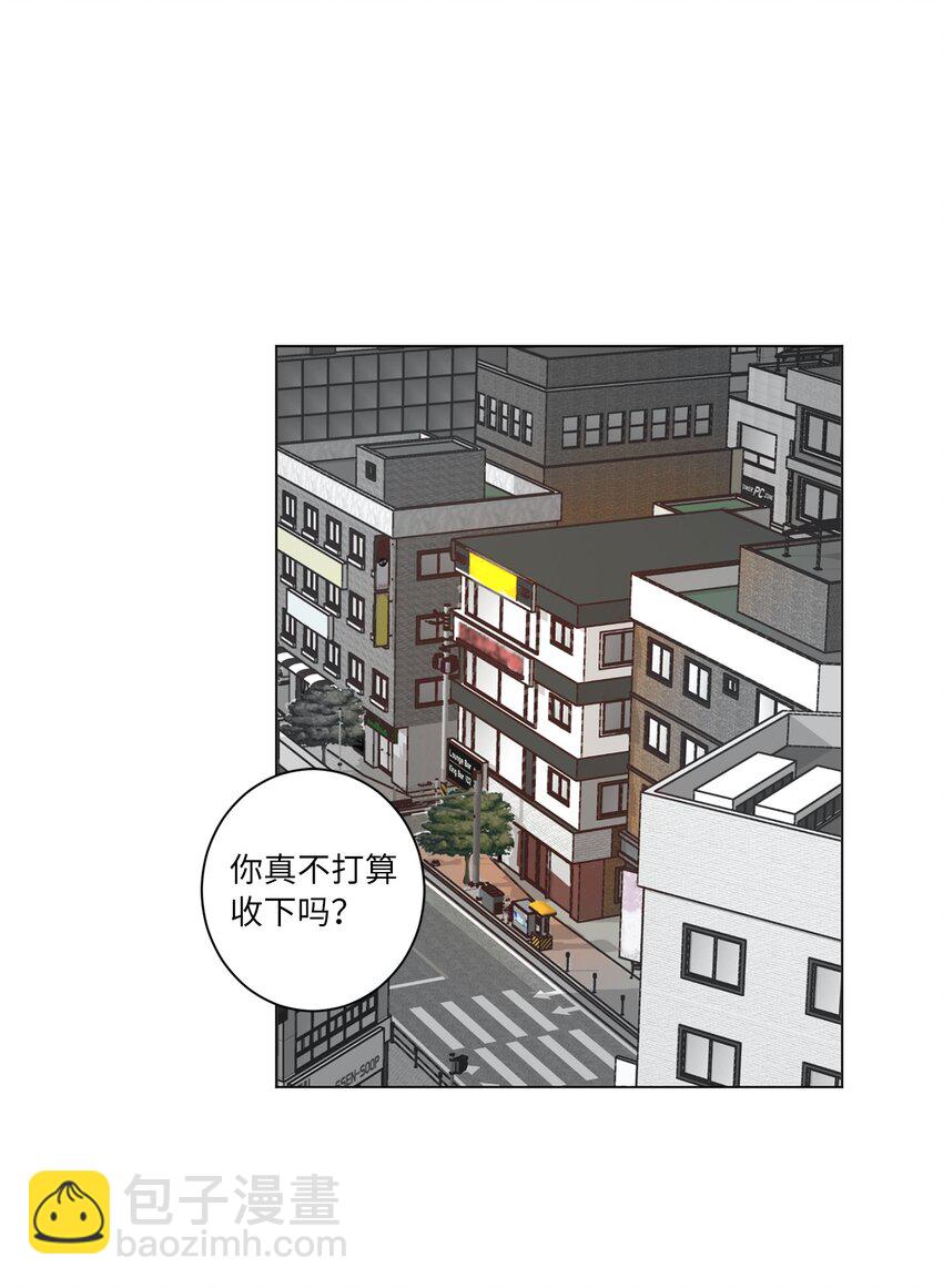 55 你是不是喜欢我(1/2)-第55话