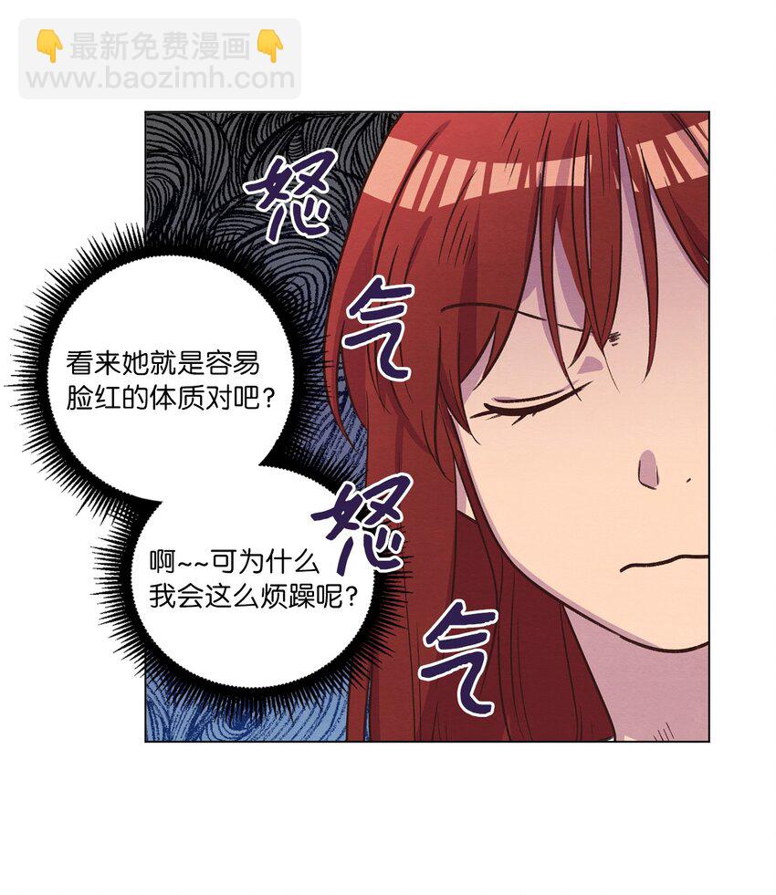 55 你是不是喜欢我(1/2)-第55话