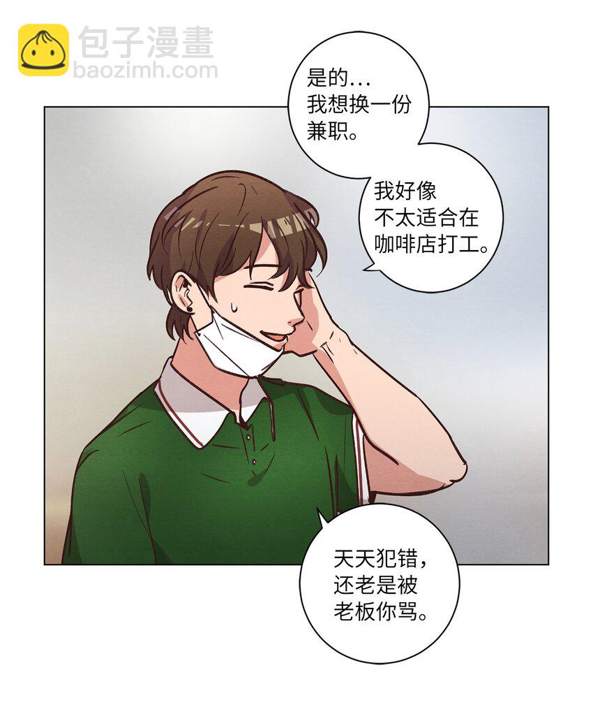 55 你是不是喜欢我(1/2)-第55话