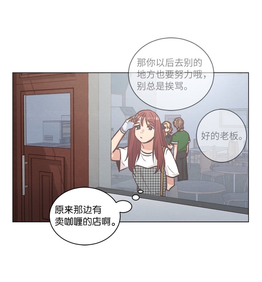 55 你是不是喜欢我(1/2)-第55话