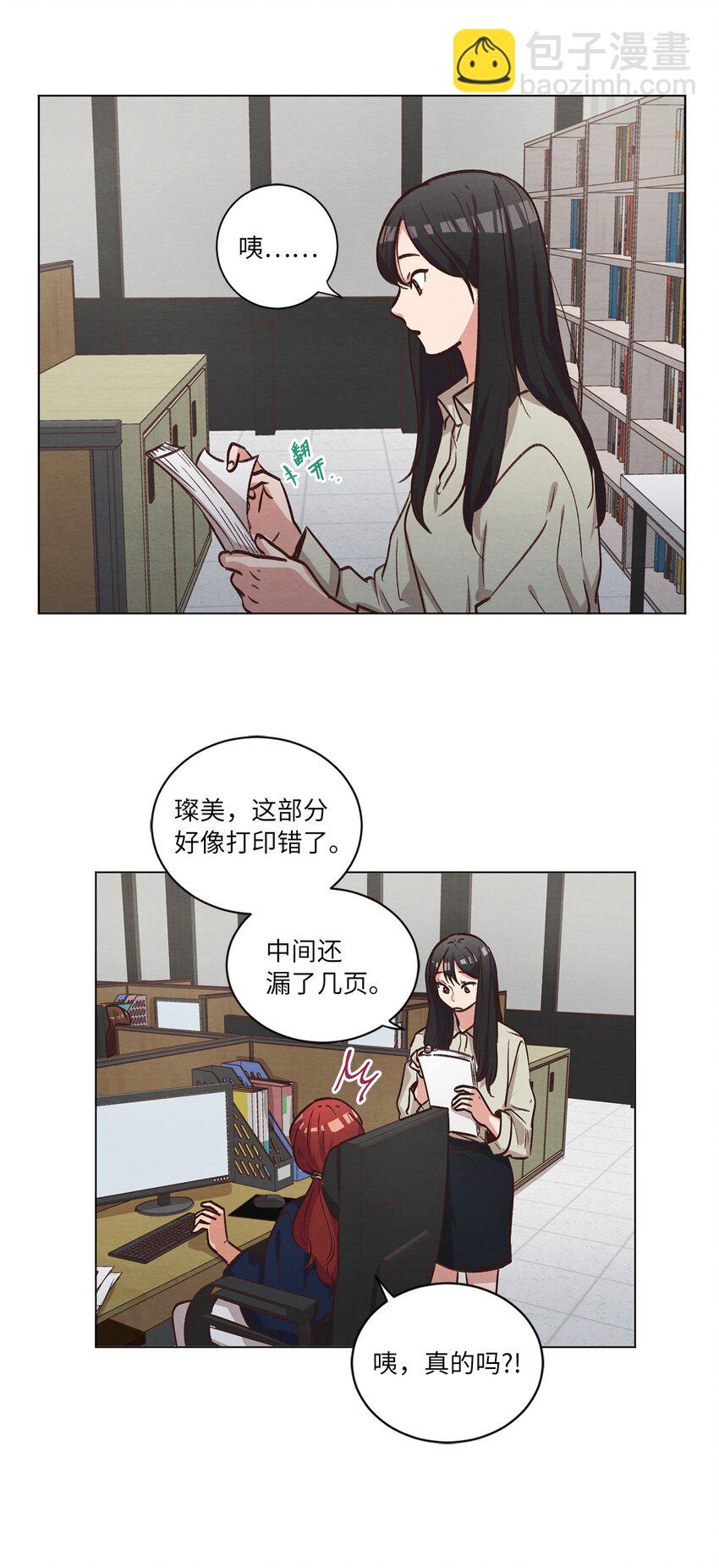 57 做回朋友(1/2)-第57话