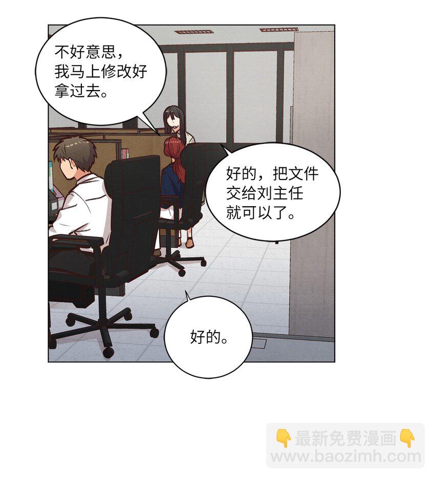 57 做回朋友(1/2)-第57话