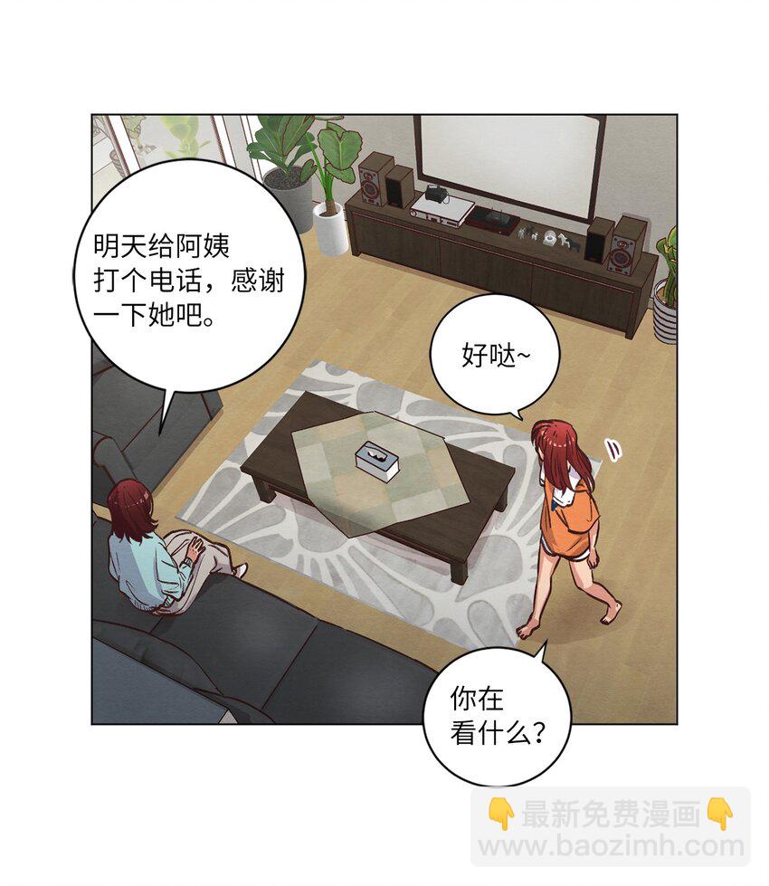 57 做回朋友(1/2)-第57话