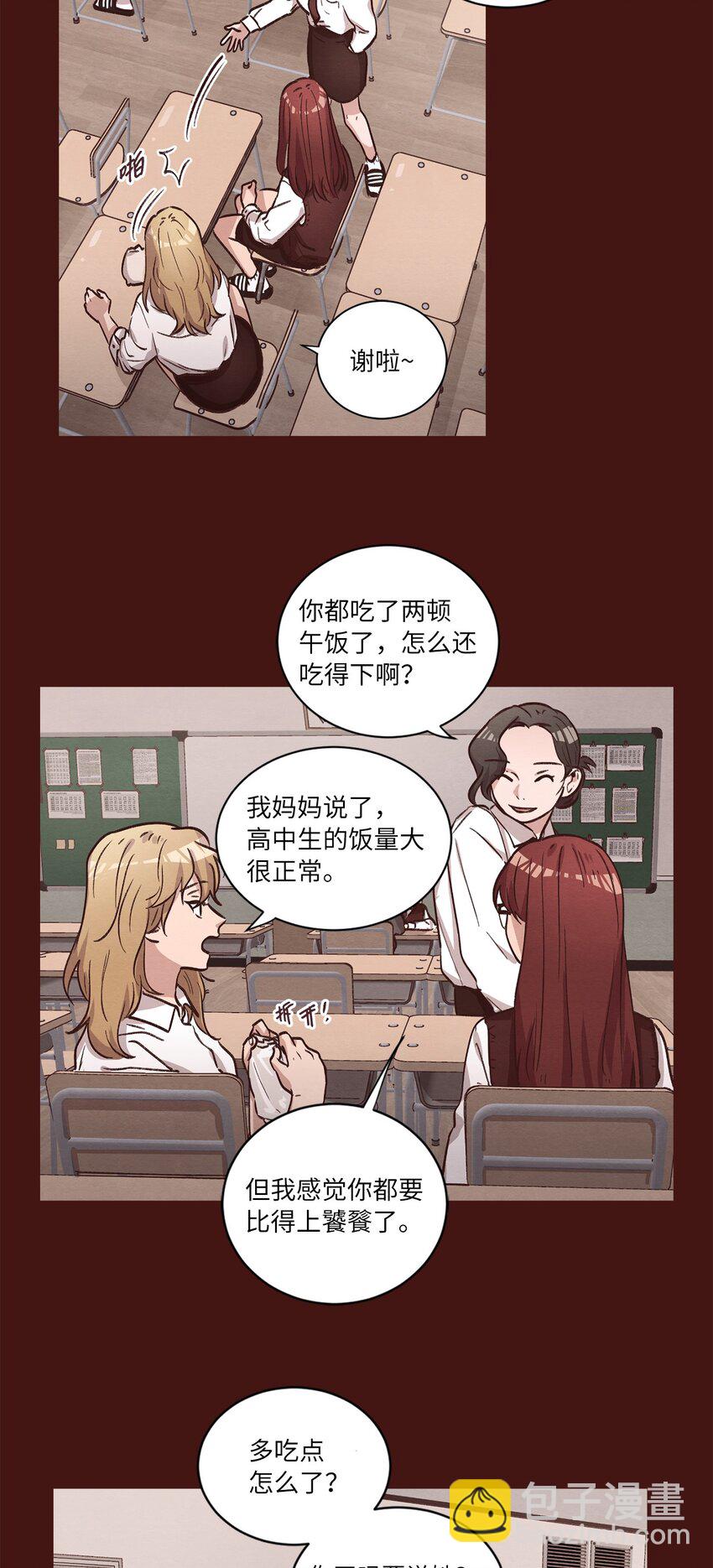 57 做回朋友(1/2)-第57话