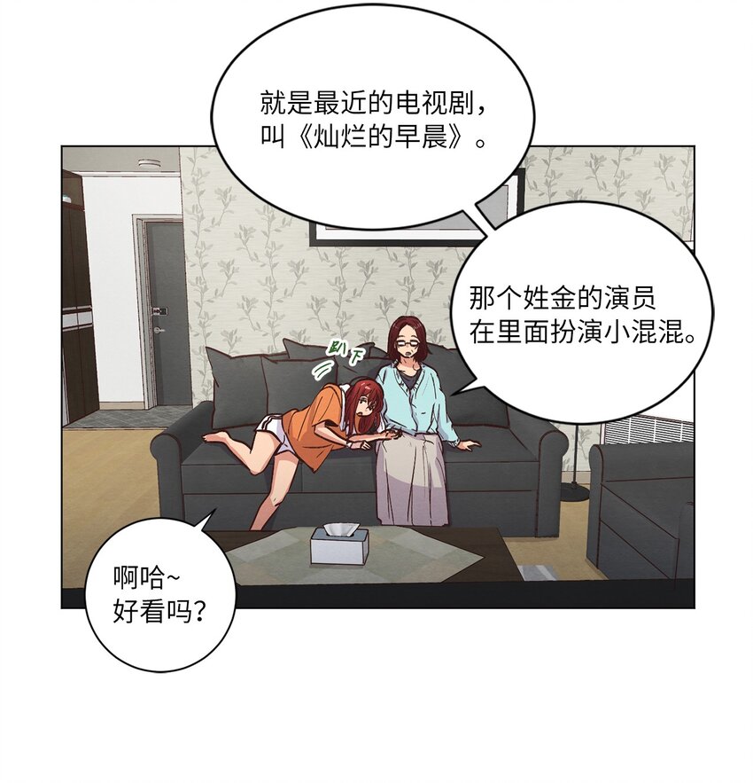 57 做回朋友(1/2)-第57话