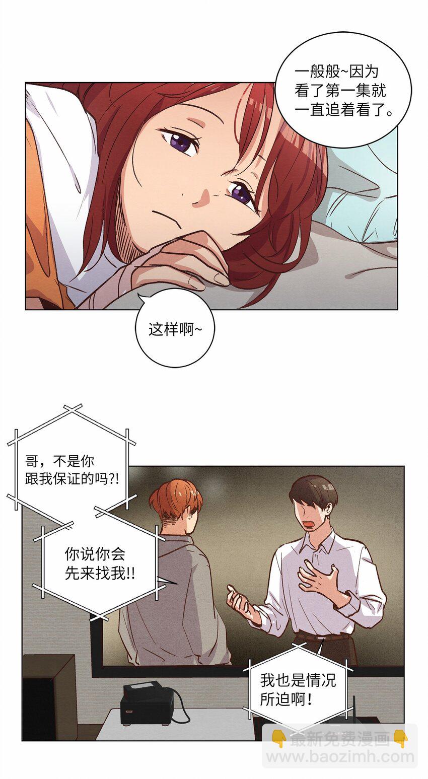 57 做回朋友(1/2)-第57话