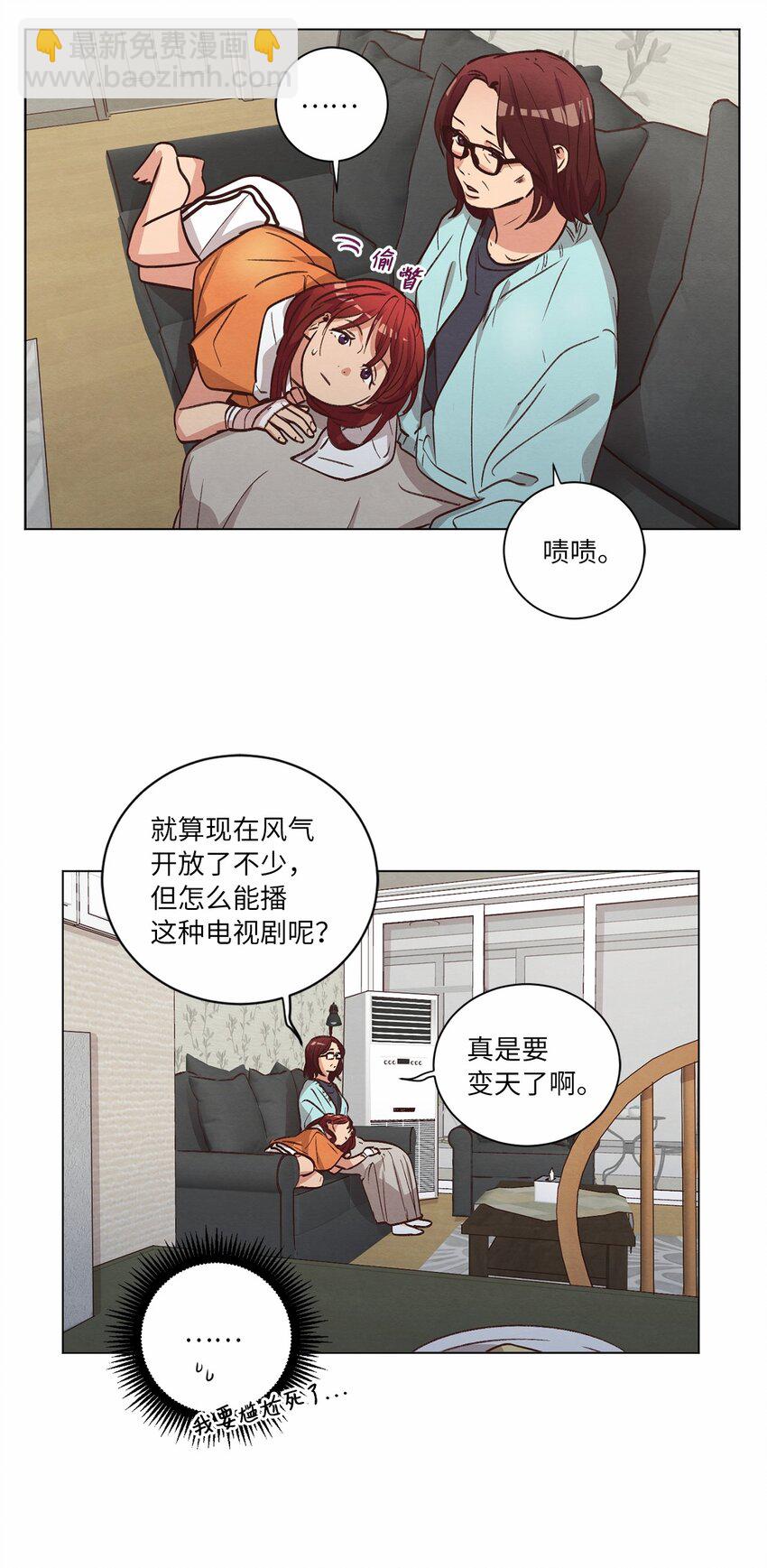 57 做回朋友(1/2)-第57话