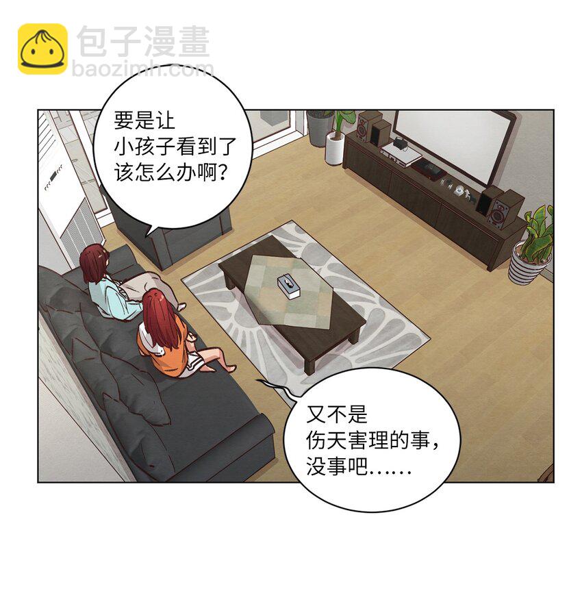 57 做回朋友(1/2)-第57话