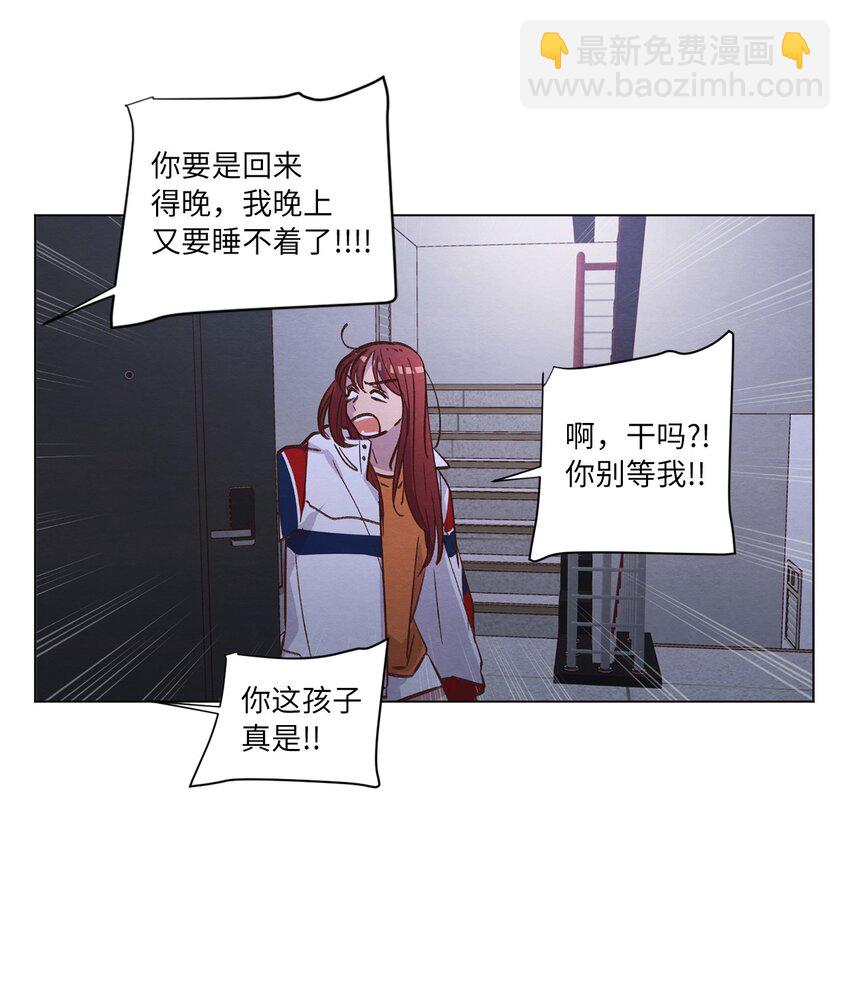 57 做回朋友(1/2)-第57话