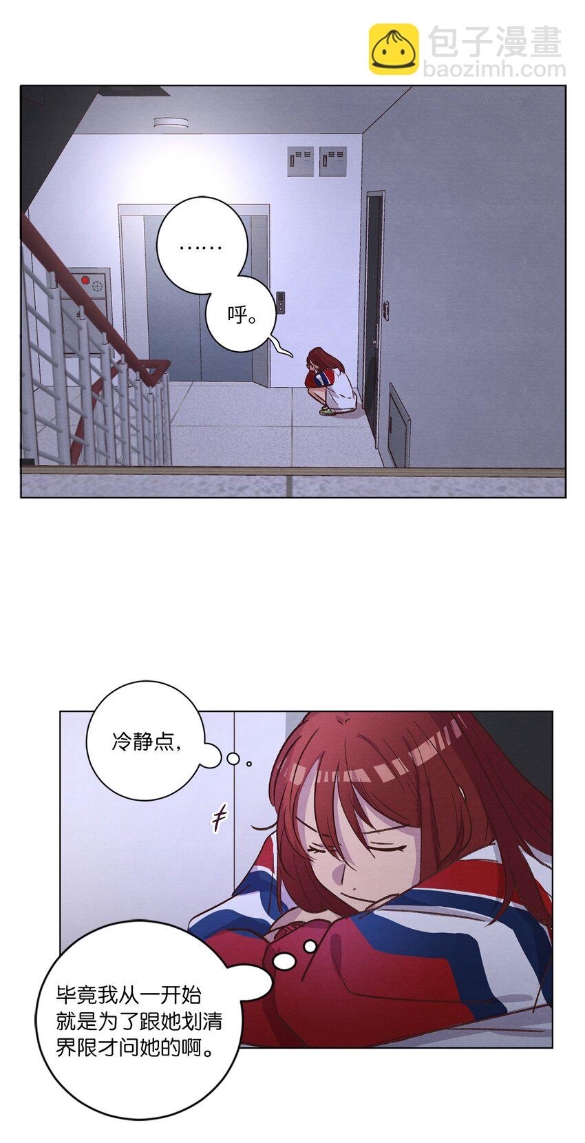 57 做回朋友(1/2)-第57话