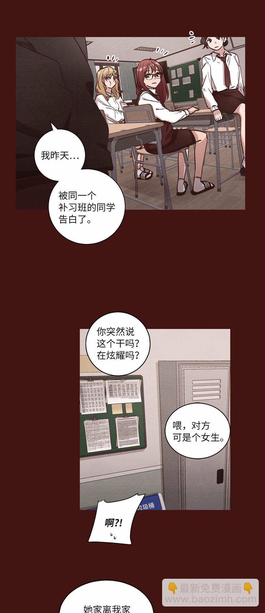 57 做回朋友(1/2)-第57话