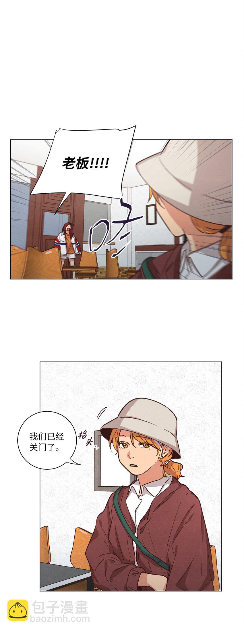 57 做回朋友(1/2)-第57话