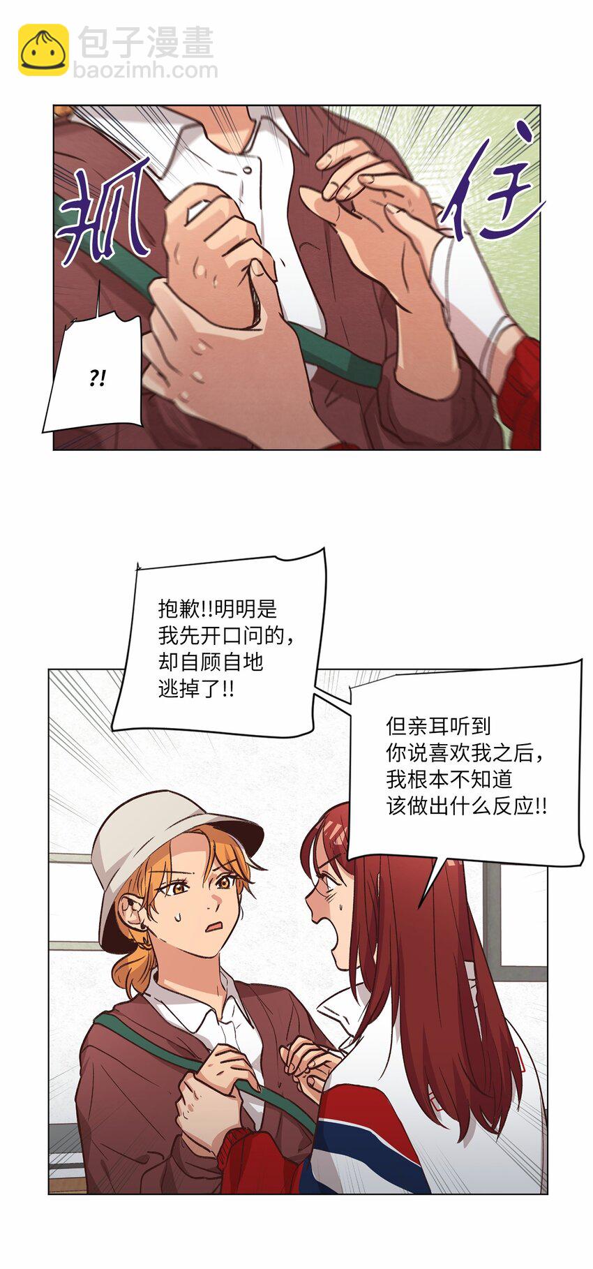 57 做回朋友(1/2)-第57话