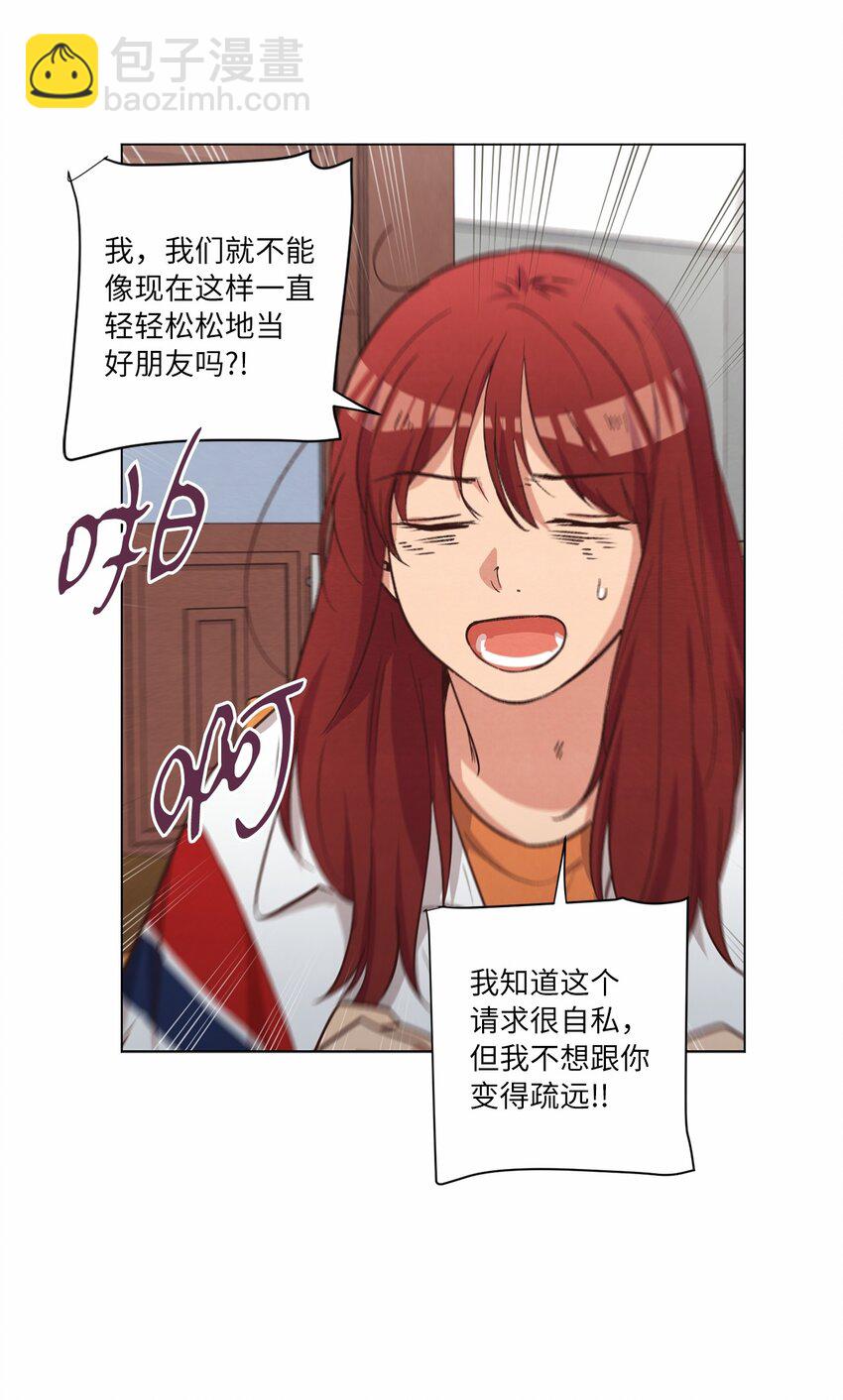 57 做回朋友(1/2)-第57话