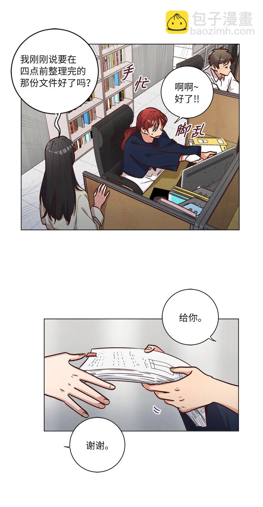 57 做回朋友(1/2)-第57话