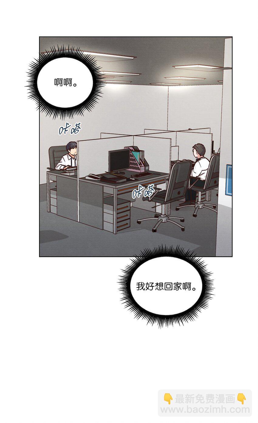 59 难得加班(1/2)-第59话