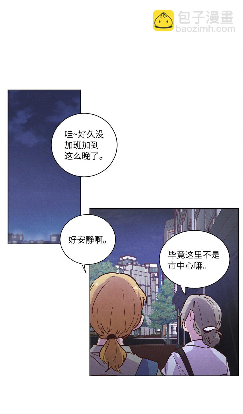 59 难得加班(1/2)-第59话