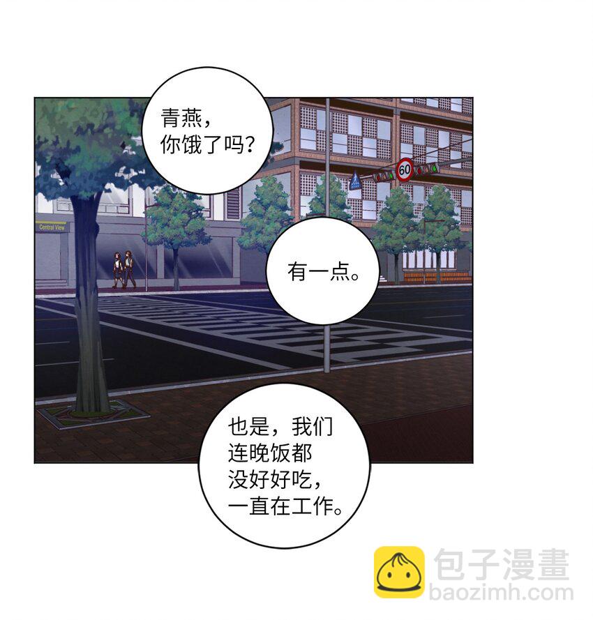 59 难得加班(1/2)-第59话