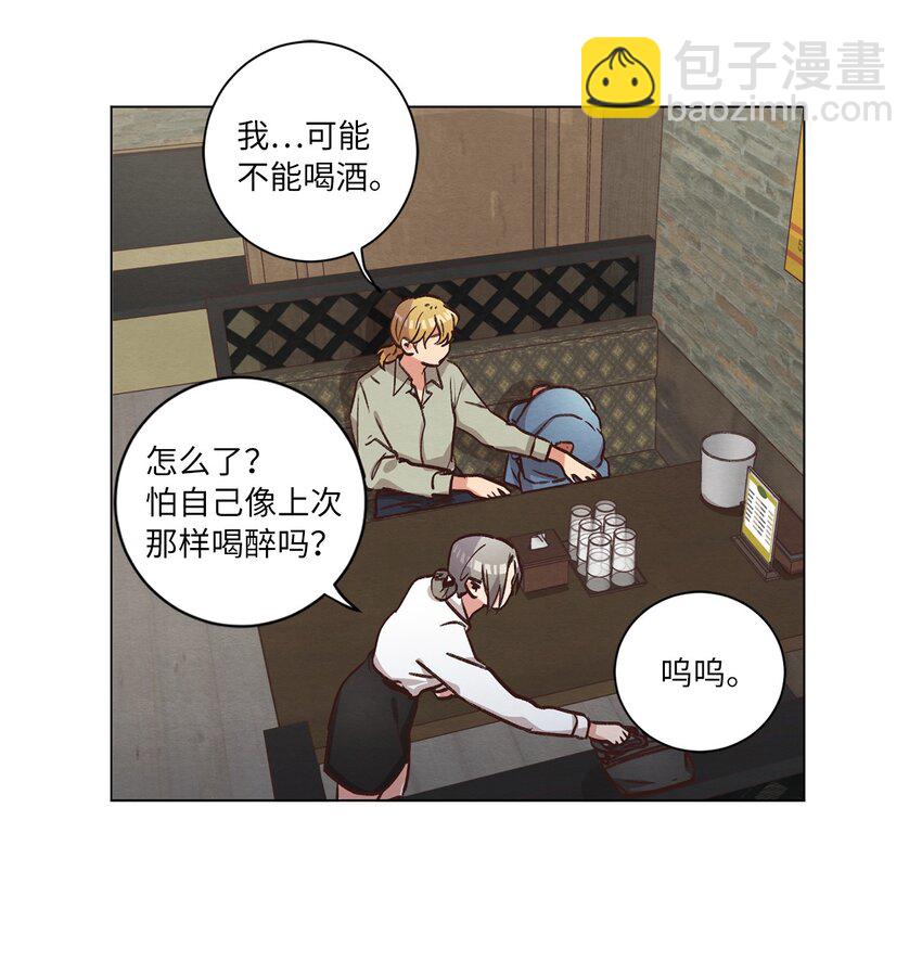 59 难得加班(1/2)-第59话