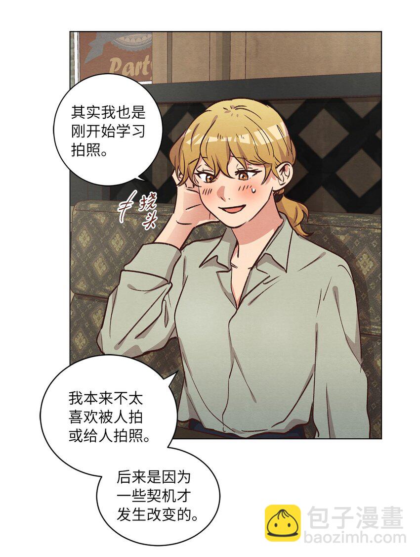 59 难得加班(1/2)-第59话