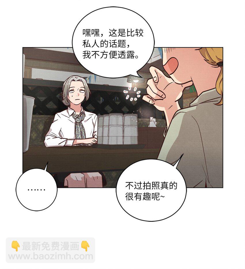 59 难得加班(1/2)-第59话