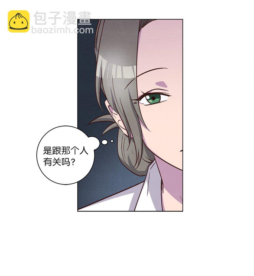 59 难得加班(1/2)-第59话