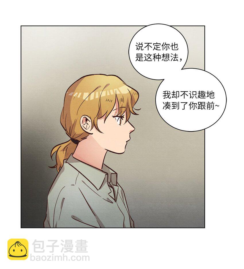 59 难得加班(1/2)-第59话