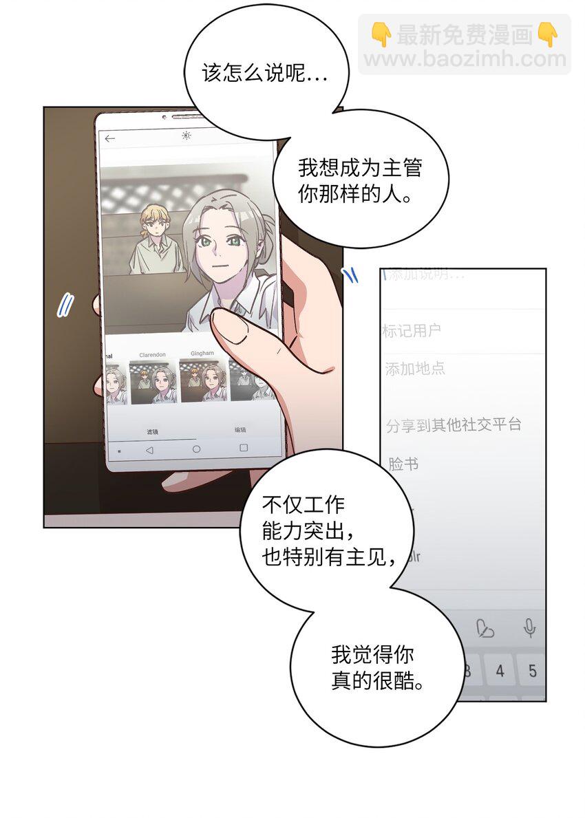 59 难得加班(1/2)-第59话