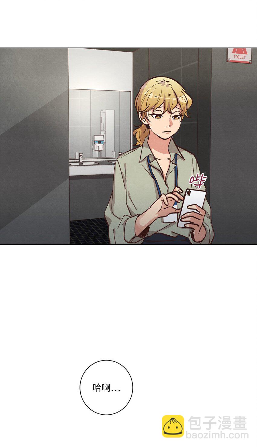 59 难得加班(1/2)-第59话