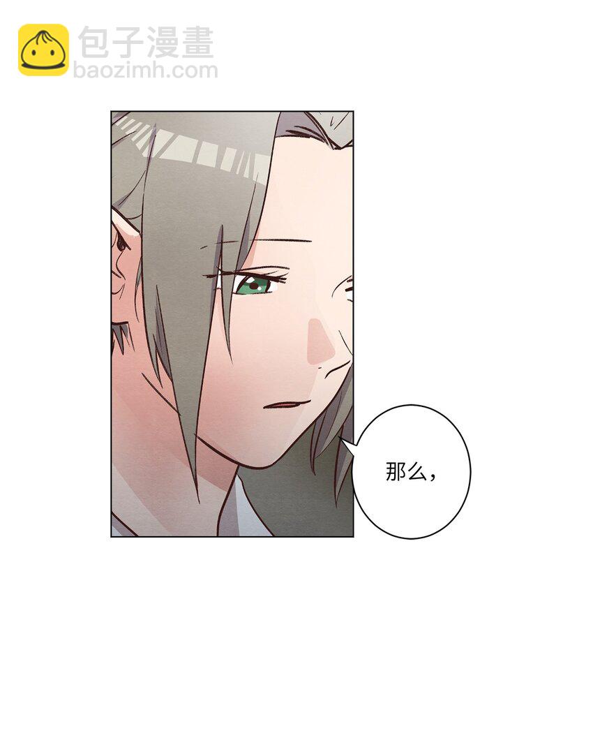 59 难得加班(1/2)-第59话