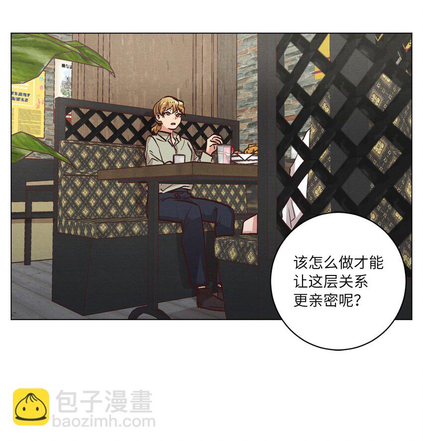 59 难得加班(1/2)-第59话