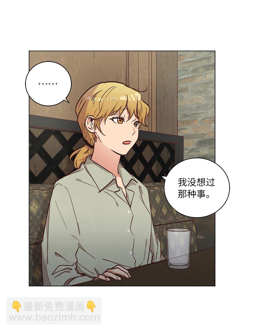 59 难得加班(1/2)-第59话