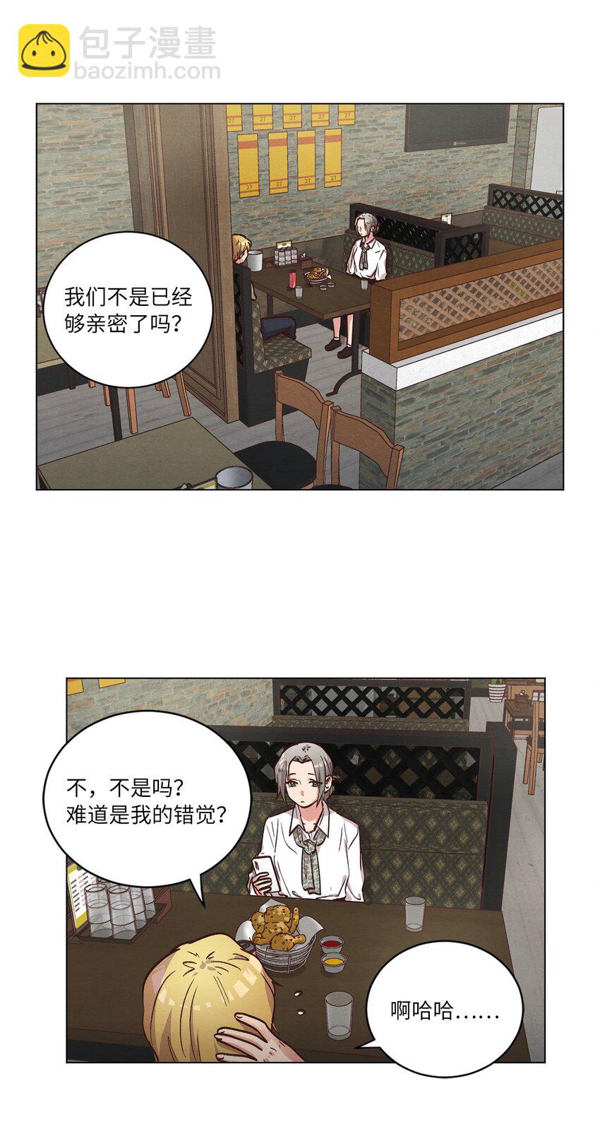 59 难得加班(1/2)-第59话