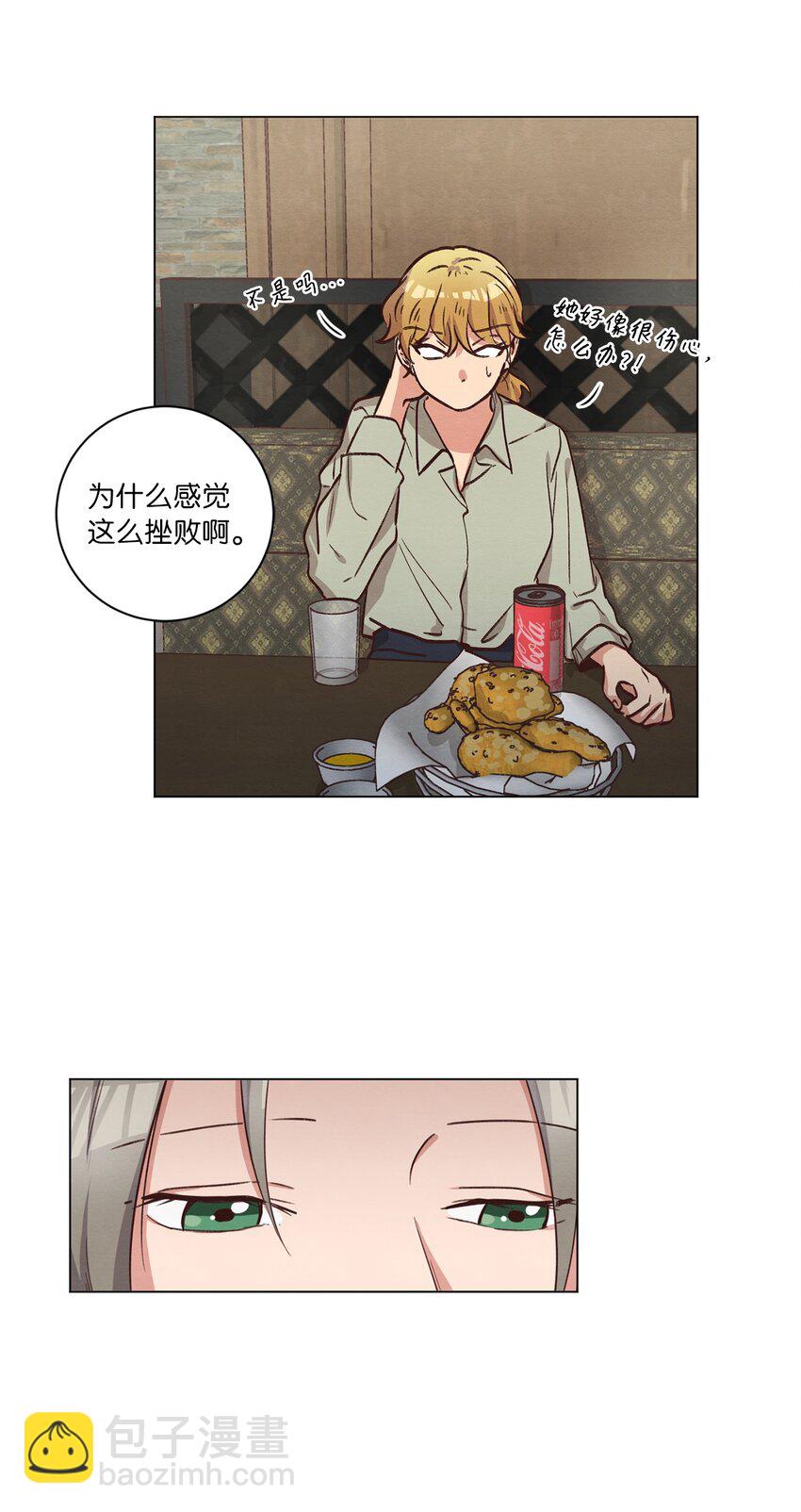 59 难得加班(1/2)-第59话